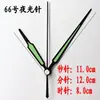 Manecillas luminosas negras y doradas para punto de cruz DIY, manecillas de reloj de metal, reloj de cuarzo hecho a mano, accesorios para reloj de pared