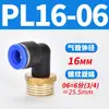 Tubería de Aire Neumática Pc4-M5 Codo Pl6-01 Conector Rápido Pu Pype Pb8-02/10-03/12-04
