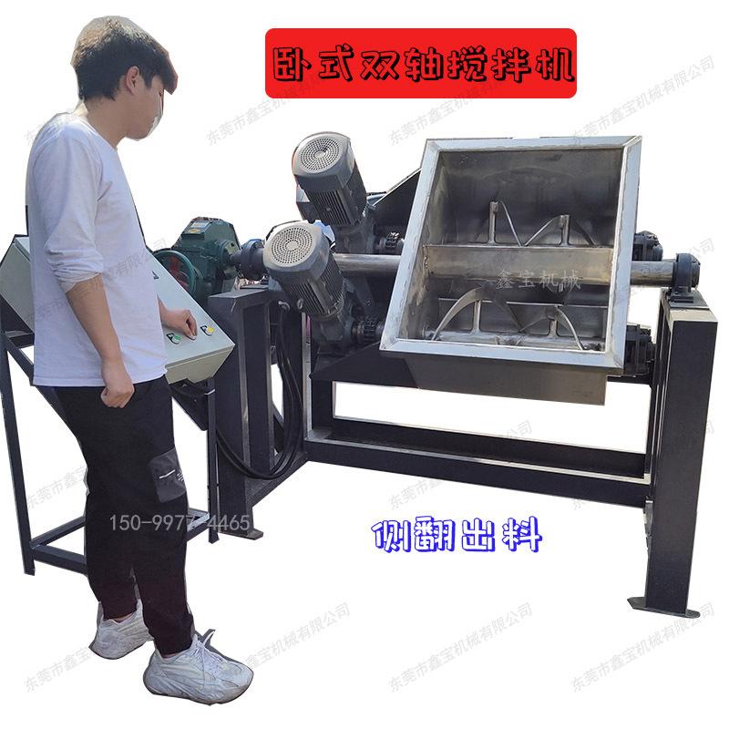 1双轴侧翻
