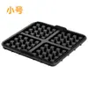 Tapete Pequeno Quadrado para Assar Waffle Molde de Silicone para Assar Revestimento Antiaderente Silicone Reutilizável