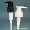 Fornecimento do Fabricante Material PP 24-32 Dentes Preto Bico Plano Cabeça de Bomba Compatível com Cabeça de Bomba para Frascos de Shampoo e Cuidados com o Cabelo