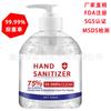Ventas directas de fábrica registradas por la FDA 16oz18oz500m bomba de presión desinfectante de manos desechable gel desechable procesamiento OE Generación M