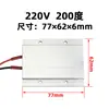 Ptcyidu Desmontaje y Montaje Perlas de Lámpara LED 12~220V Temperatura Constante Cerámica PTC Placa Calefactora Calentador de Aire Estación de Desoldadura