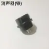 1608 Accesorios para Compresor de Aire Silencioso Q1E-Ff-1608L Anillo de Sello del Cilindro del Compresor de Aire Silencioso Sin Aceite