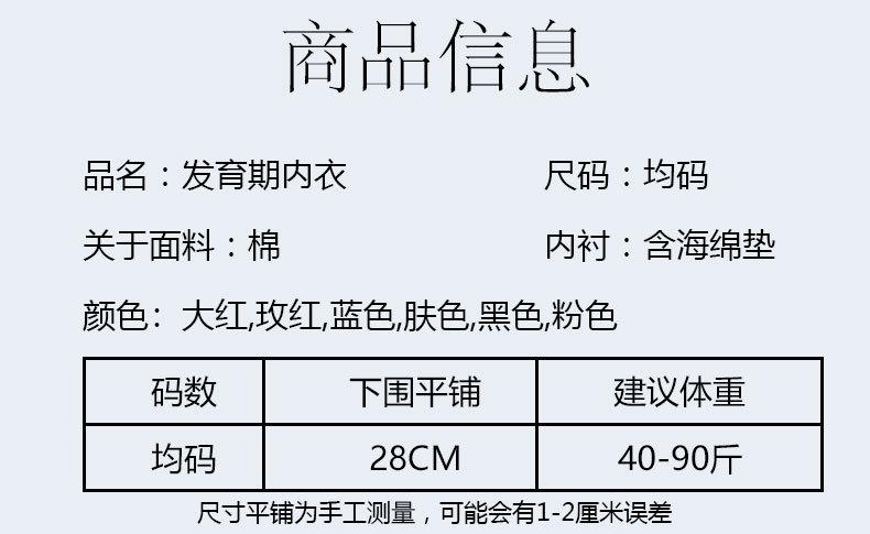 详情页 (5).jpg