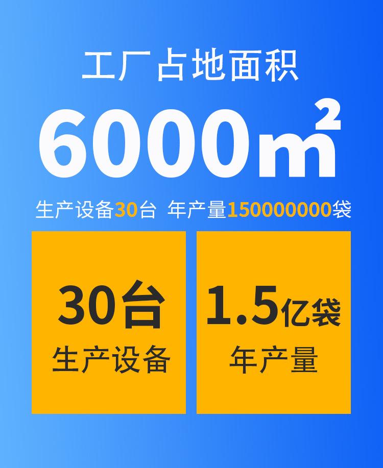 详情页_03