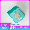 Caixas de cosméticos personalizadas com impressão em relevo, design simples estilo chinês, embalagem universal em pequenos lotes, caixas brancas pequenas personalizadas