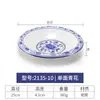 Prato de porcelana azul e branco disco de melamina prato de cozinha de restaurante restaurante prato plano de imitação de porcelana de plástico prato raso louça de osso comercial