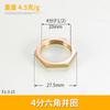 Tuerca de tapa fija de latón de 4 puntos y anillo grifo simple frío tanque de agua acuario junta de bloqueo de diente interior accesorios