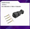 Plugue Doméstico de 4 Pinos 206429-1 Smema 206061-1 Conector Circular Preto