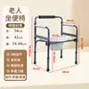 Silla de inodoro para uso doméstico, taburete de inodoro para ancianos, inodoro portátil, inodoro plegable, silla de inodoro para ancianos, al por mayor en stock