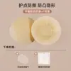Almohadillas de Silicona Invisibles y Sin Costuras Transpirables que Absorben el Sudor para Mujer, Ultradelgadas, Anti-Bultos, Reutilizables, No Necesitan Ropa Interior