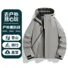 Roupas de Trabalho Verdes Frescas para Esportes ao Ar Livre Jaqueta Corta-Vento Peça Externa Masculina Azul Mergulho Roupa de Montanhismo Três em Um Logo de Impressão Personalizada