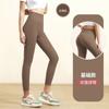 Pantalones de Yoga de Cintura Alta Levanta Glúteos para Mujer, Mallas sin Costuras para Correr y Fitness, Pantalones de Nueve Puntos Ajustados de Color Durazno para Glúteos y Pilates