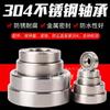 Rodamientos de acero inoxidable 304 S6900Z S6901 S6902Z S6903Z S6904 S6905Z S6906Z