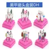 Juego de cabezales de rectificado de aleación de tungsteno y acero cerámico para arte de uñas, cepillo de cabezal de rectificado para máquina pulidora, cabezal de rectificado para pulir uñas en caja