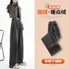 Jeans Cinza Cimento Wide Leg Feminino 2024 Novo Outono e Inverno Calças com Forro de Lã Edição Estreita para Figura Pera Calças Retas