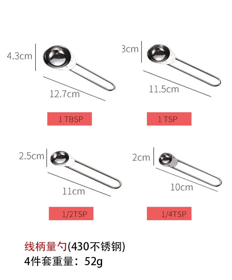 量杯量勺详情_08.jpg