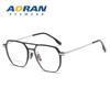 Montura de Gafas Retro de Doble Puente para Hombre Cara Grande Aluminio Magnesio Titanio Puro Ultraligero Ensanchada Cara Grande Montura Completa Se Puede Equipar con Montura para Miopía