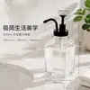 Frasco Dispenser Quadrado de Vidro para Álcool em Gel, Recipiente para Sabonete Líquido, Fabricado Sob Medida de Acordo com Desenhos, Produção de Moldes e Produção de Frascos para Loção