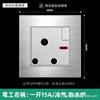 Versión de Hong Kong y Macao Enchufe Británico de 13A con Carga Rápida USB Tipo-C Estándar Británico Cuadrado Panel de Metal de Aluminio Cepillado Plateado