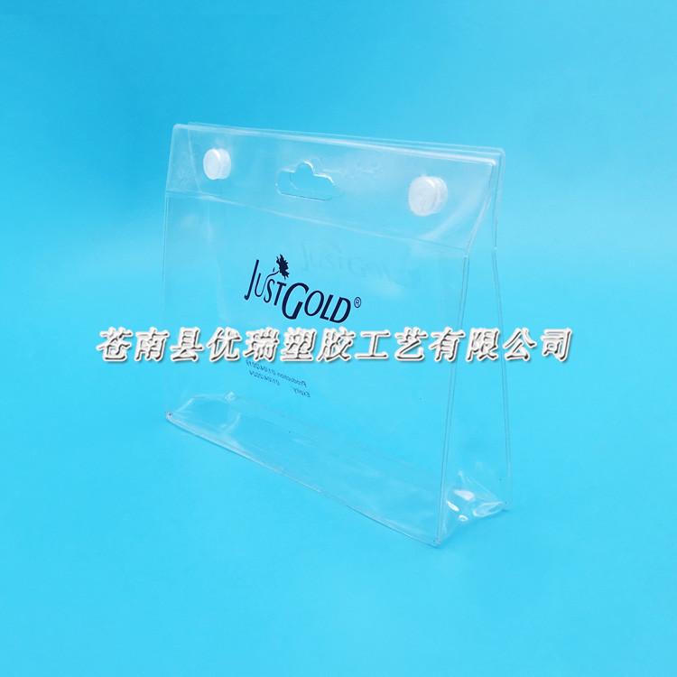 厂家供应透明PVC化妆品袋 PVC自封袋定做 PVC按扣胶袋