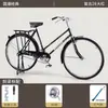Bicicleta Antigua Flying Pigeon de Tianjin Retro para Personas Mayores Tradicional de 28 Pulgadas Manillar Grande Resistente Ligera Modelo Nostálgico para Hombres