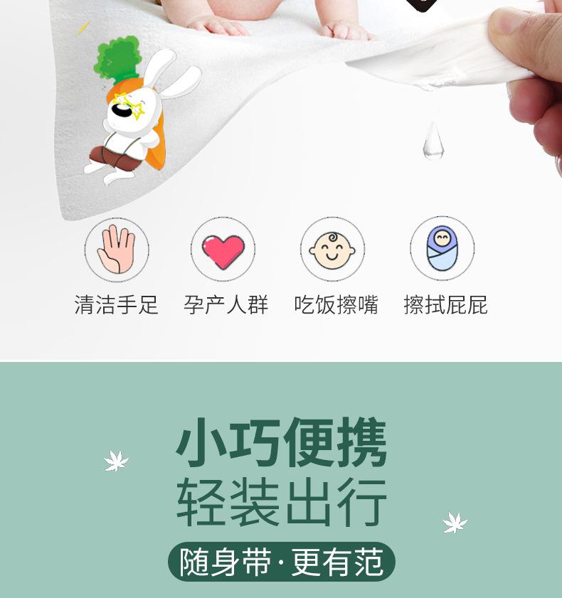 洁艺柔手帕纸-黑包-详情页_11.jpg