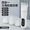 Recortador de Pelo de Mascota, Cortapelos Eléctrico para Perros, Cortapelos Especial para Gatos, Recortador de Pelo de Perro, Recortador de Pelo de Patas, Herramienta para Recortar el Pelo de las Patas del Perro