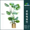 Decoración de bambú artificial paisaje bambú maceta grande ventana bienvenida sala de estar maceta pasillo pared de fondo planta verde de plástico parabrisas cifrado