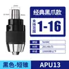 Portaherramientas de alta precisión serie BT-APU, Portabrocas integrados BT30, BT40-APU13 para tornos CNC