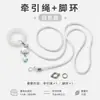 Arnés de Vuelo para Cacatúa Piel de Tigre Ultraligero Cuerda Elástica de Liberación con Accesorios de Pulsera de Cuerda para Sesiones de Fotos