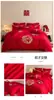 Juego de ropa de cama para boda, juego de cuatro piezas, nuevo estilo 2026 sábana y funda de edredón, rojo para recién casados, para la habitación nupcial