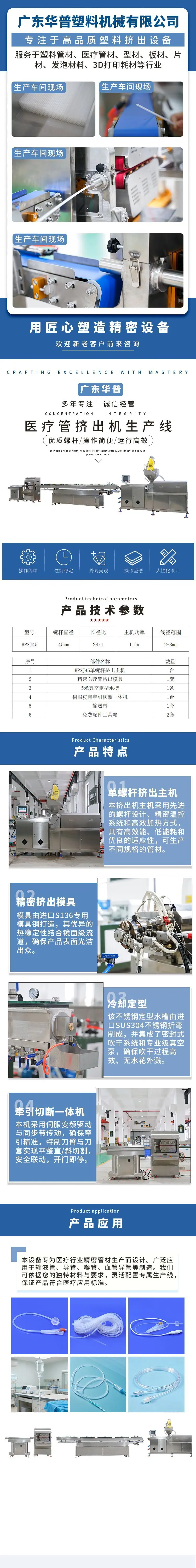 微信图片_20251211153445_87_33