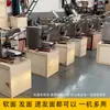 Máquina para Piel de Pan al Horno de Xinjiang, Máquina Totalmente Automática para Laminar Piel, Máquina Multifuncional para Piel de Dumpling y Piel de Wonton, Máquina para Piel de Dumpling de Camarón, Máquina Prensadora de Piel