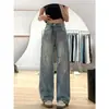Jeans Rotos Mujer Verano Delgados 2025 Nuevo Estilo Sueltos de Cintura Alta Color Claro de Longitud Completa Rectos de Pierna Ancha