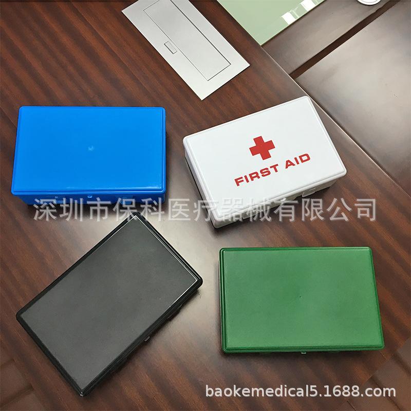 BK-C18 急救盒