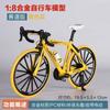 Modelo de liga leve bicicleta de downhill off-road bicicleta de simulação brinquedo de bicicleta ornamentos de bicicleta de estrada de montanha presente criativo atacado