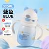 Oso Blanco Pequeño Taza Térmica de Acero Inoxidable para Bebé con Bola de Gravedad en el Popote, Taza para Beber Acostado, con Asa y Correa, Taza de Aprendizaje de Dibujos Animados para Beber