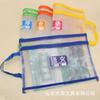 Bolsa de gasa portátil de doble capa A4, bolsa para documentos, matemáticas chinas, inglés integral, transparente, para clasificación, con cremallera