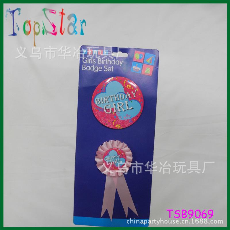 TSB9069