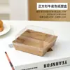 Caja de Empaque para Mochi Puff Nevado, Pastelería de Hilo de Carne, Crujiente de Yema de Huevo, Pastel de Arroz Verde Mochi, Rollo de Pastel, Caja para Llevar de Pastelería Horneada