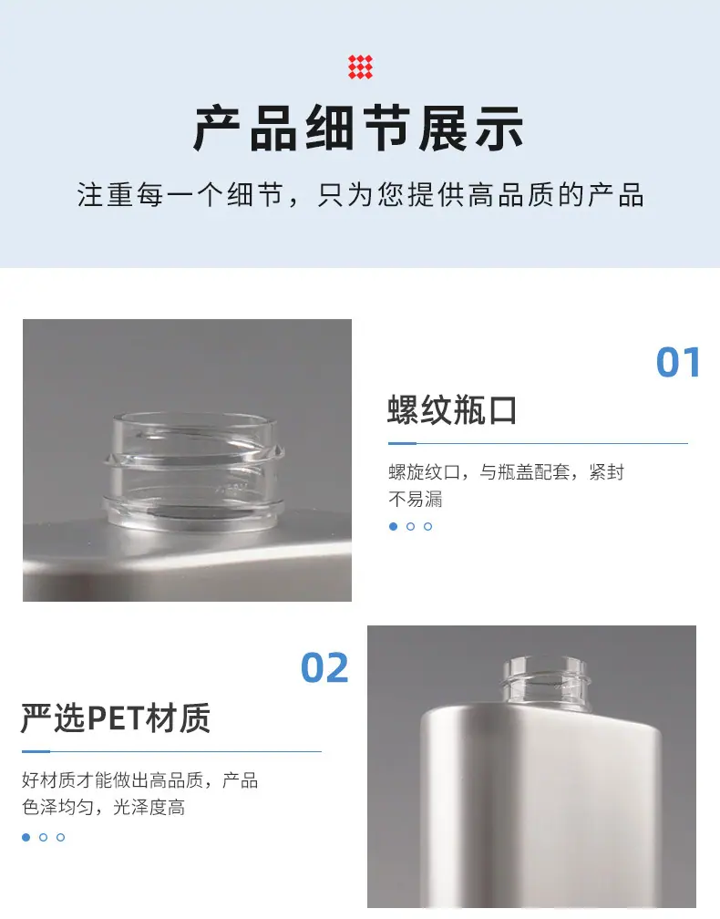产品详情_04.jpg