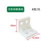 Yingshengda Suporte de Canto de Plástico ABS Conector de Suporte de Prateleira em Ângulo Reto com Tampa Suporte de Divisória Hardware de Instalação de Móveis de Gabinete