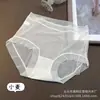 Saia Xiaolan L030 Roupa Íntima Sexy de Renda Feminina Cintura Média Seda Gelada Fina Gaze Secagem Rápida Sem Marcas Shorts Triângulo para Meninas