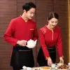 Ropa de trabajo para camarero de hotel de otoño e invierno manga larga de alta gama catering restaurante de olla caliente restaurante de Hunan casa de té ropa de mensajero