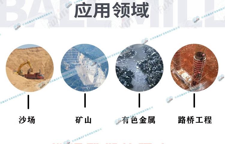 未标题-4