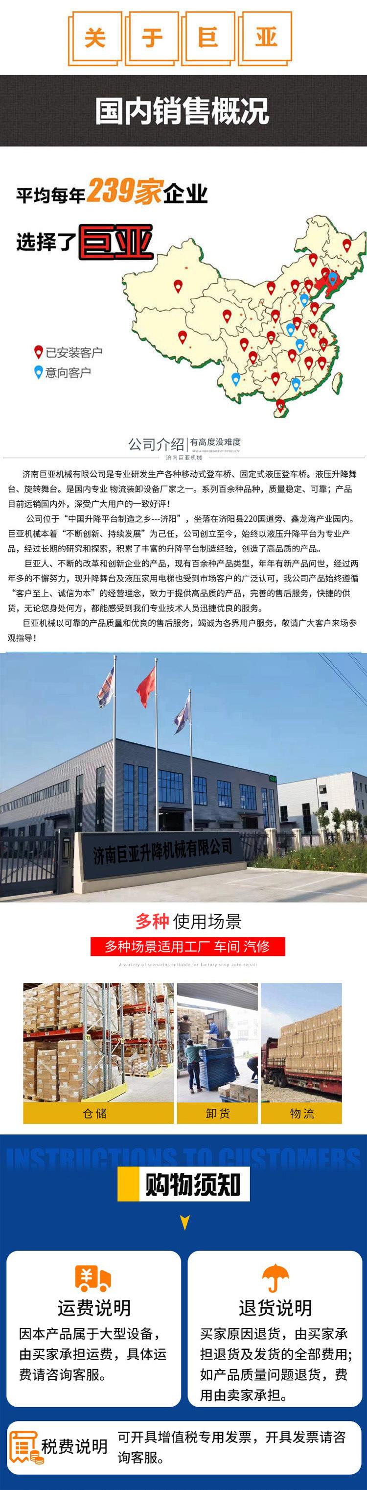 关于巨亚 通用