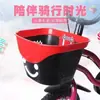 Cesta para carro infantil Cesta para bicicleta Cesta frontal para criança Cesta frontal para bicicleta de montanha Quadro de bicicleta Cesta de plástico Acessórios universais para bicicleta