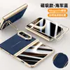 Adecuado para funda de teléfono con pantalla plegable Apple iPhone Duo, Soporte para lente de cuero liso electrochapado, Funda protectora de cobertura total para bisagra